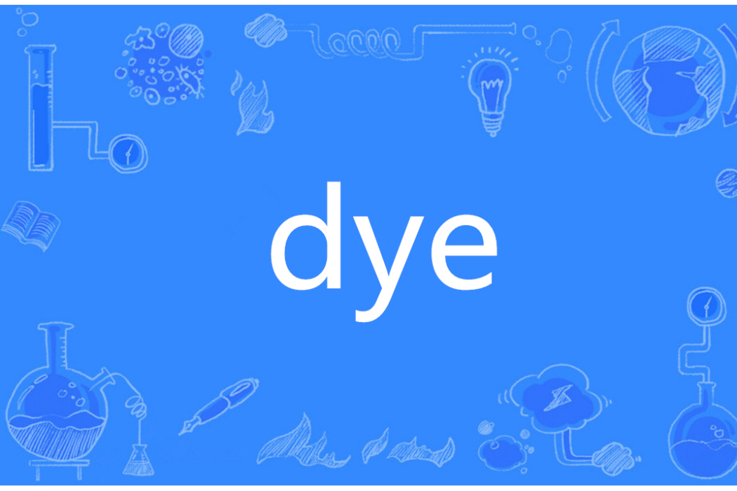 DYE(英語單詞)