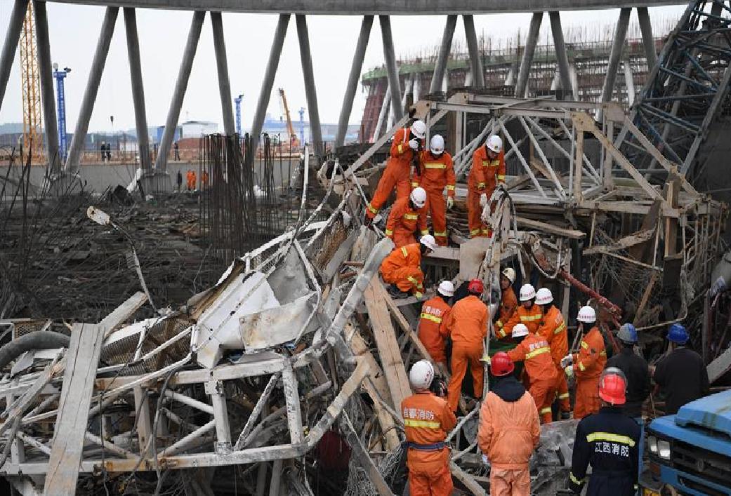 11·24豐城電廠施工平台倒塌事故