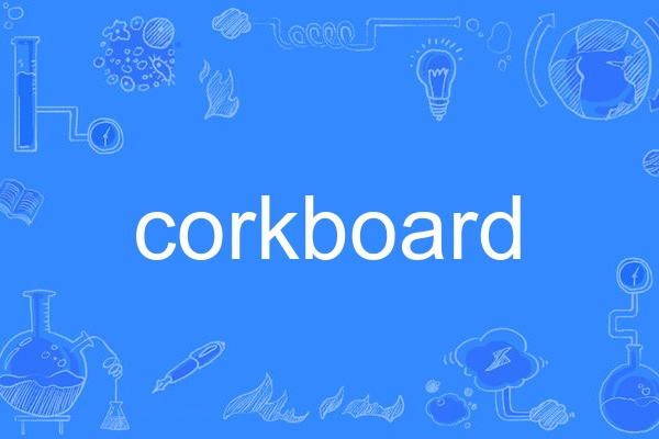 Corkboard