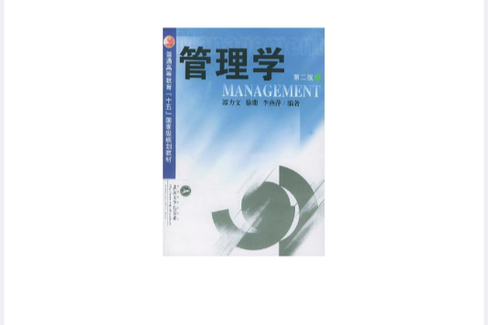 高中文言文自主學習助讀手冊