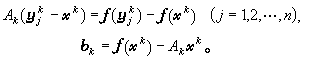 非線性方程組數值解法