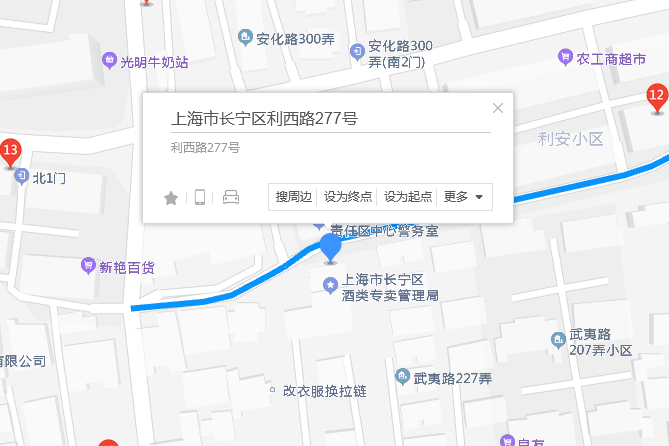 利西路277號