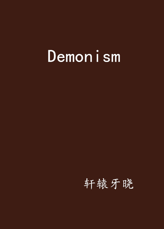 Demonism