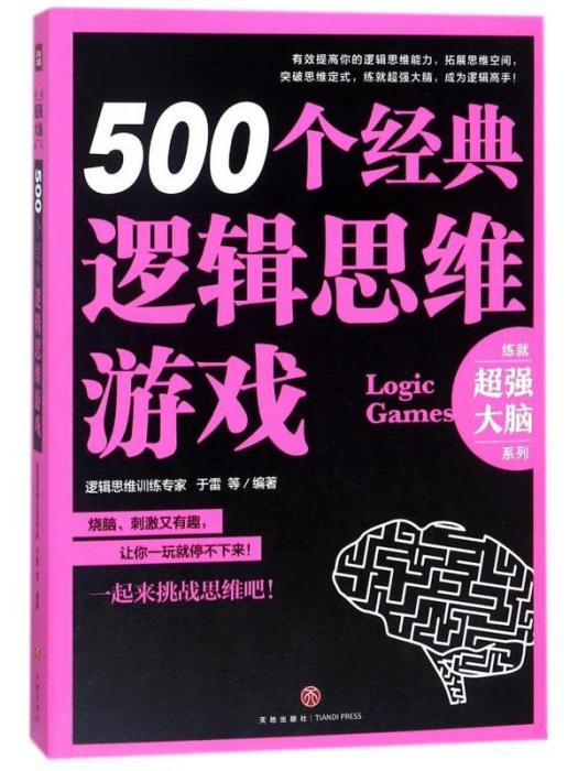 AI速成課·從AI編程到構建智慧型軟體