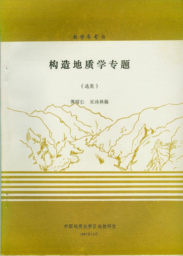 相關書籍