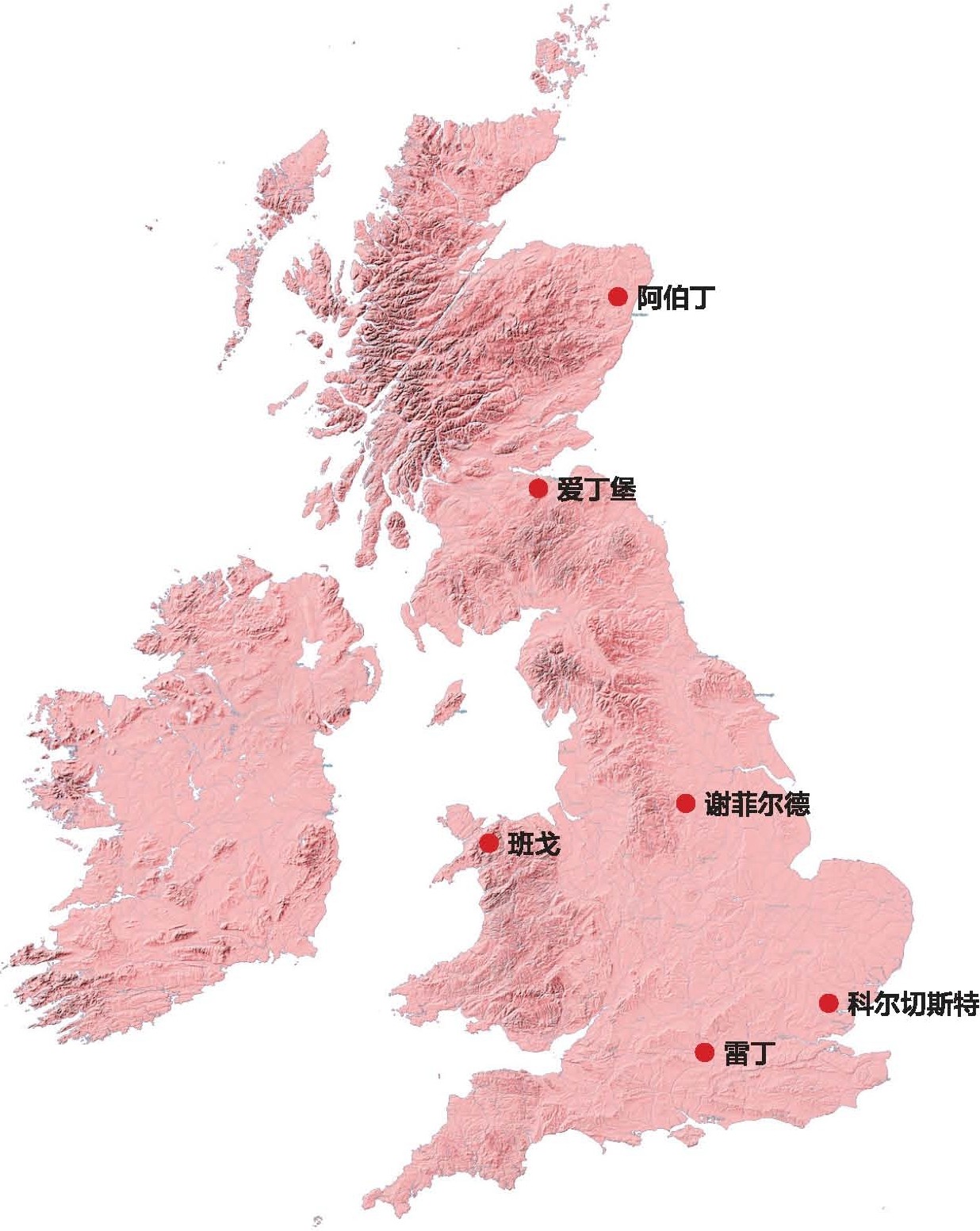 英國卓越專業大學聯盟