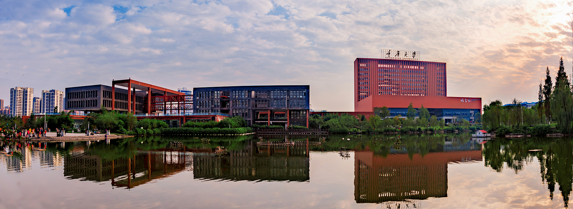 重慶大學機械工程學院