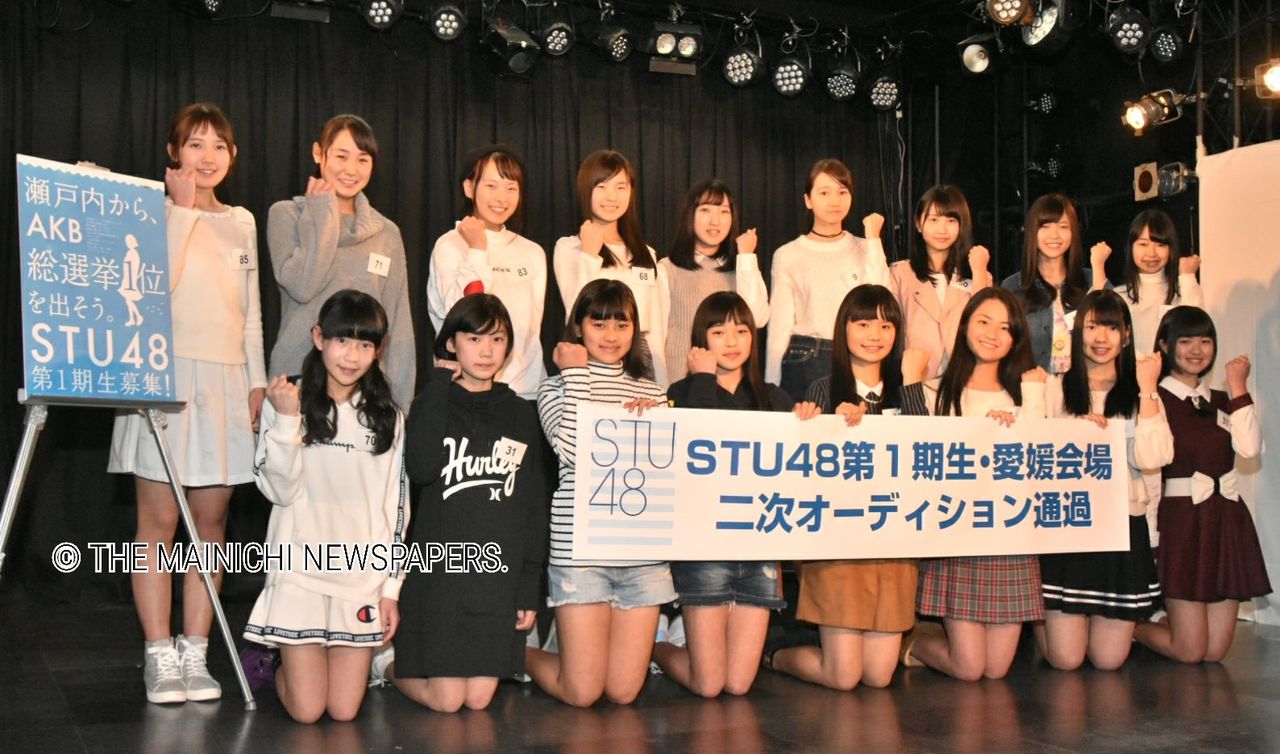 STU48愛媛會場2次審査