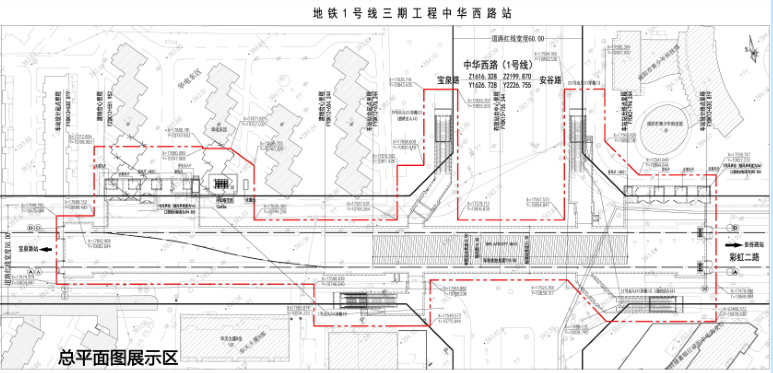 中華西路站