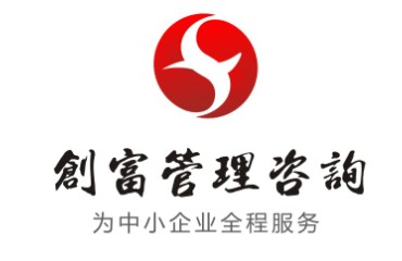 鄭州創富企業管理諮詢有限公司