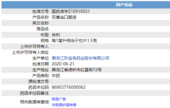 藍鑰匙牌采爾膠囊