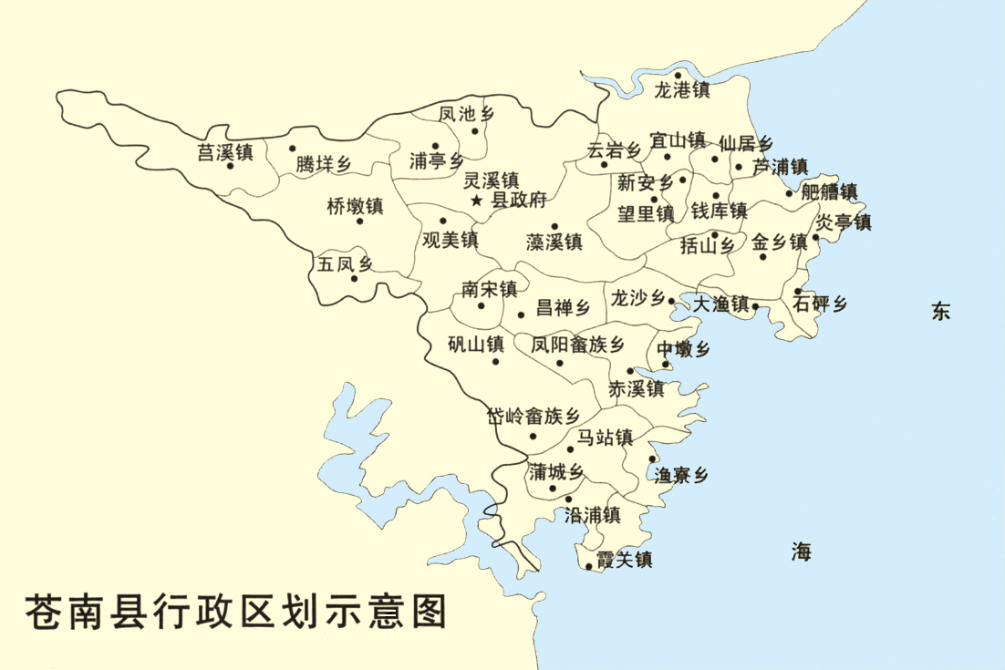 龍港市雲岩社區（原蒼南縣雲岩鄉）