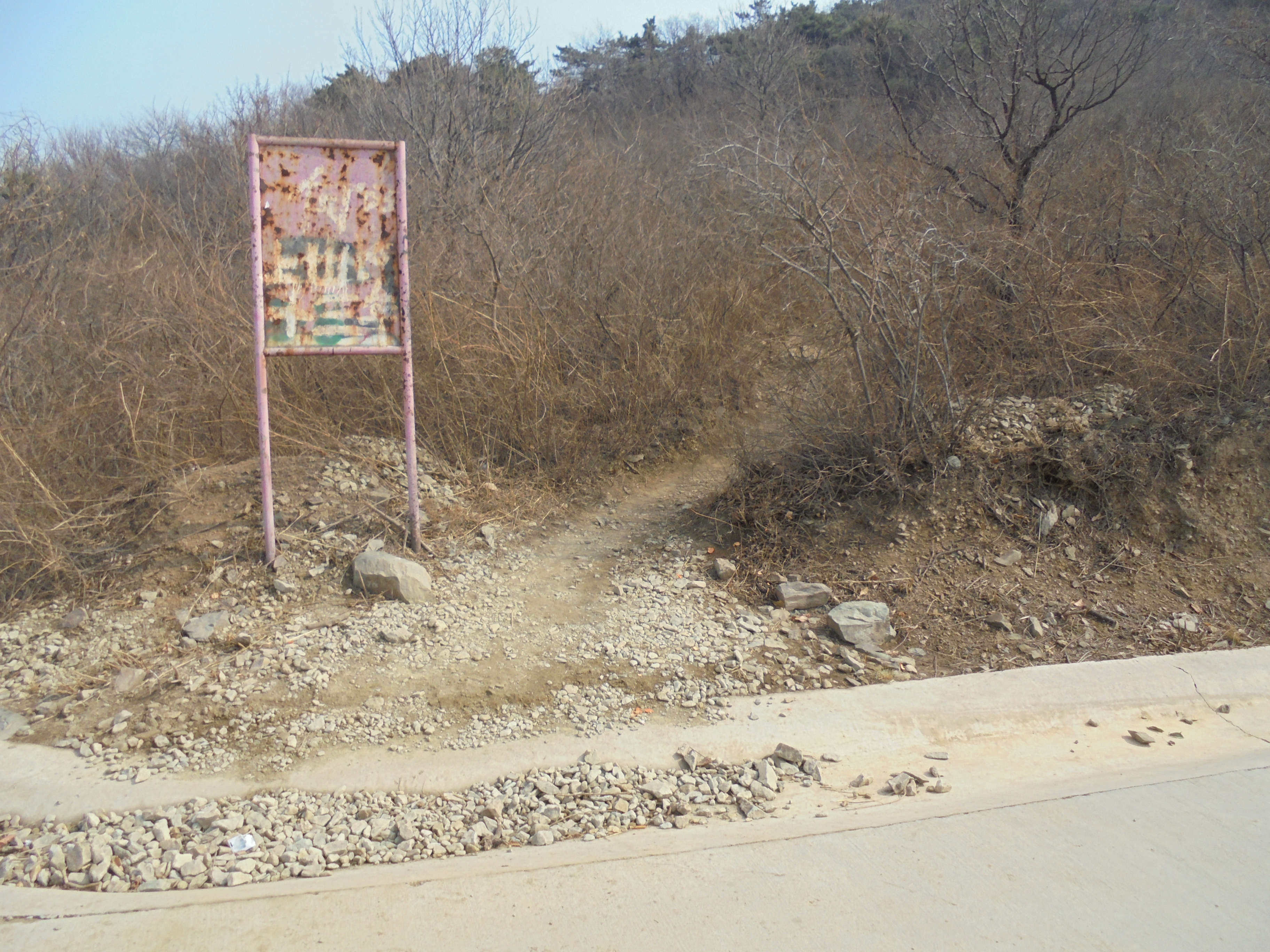 虎頭山北側路口