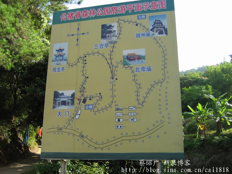 公園平面示意圖(蔡昭廣 攝)