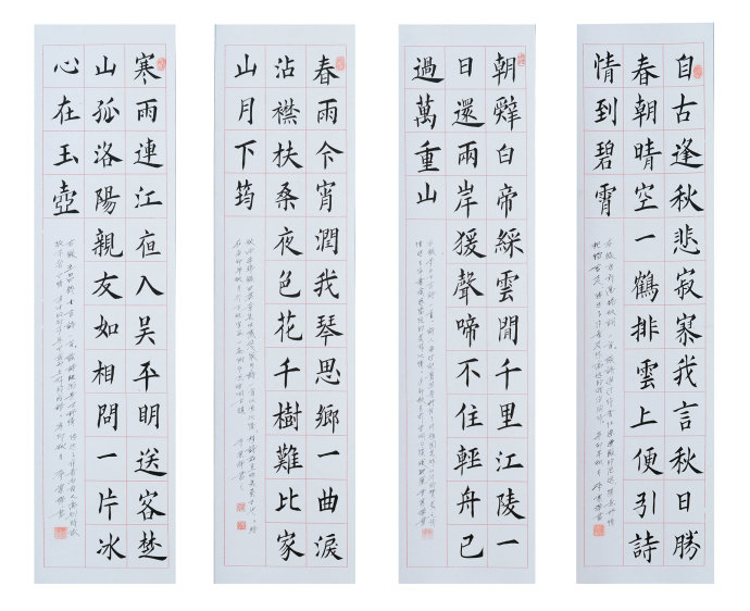 李業輝(書法家)