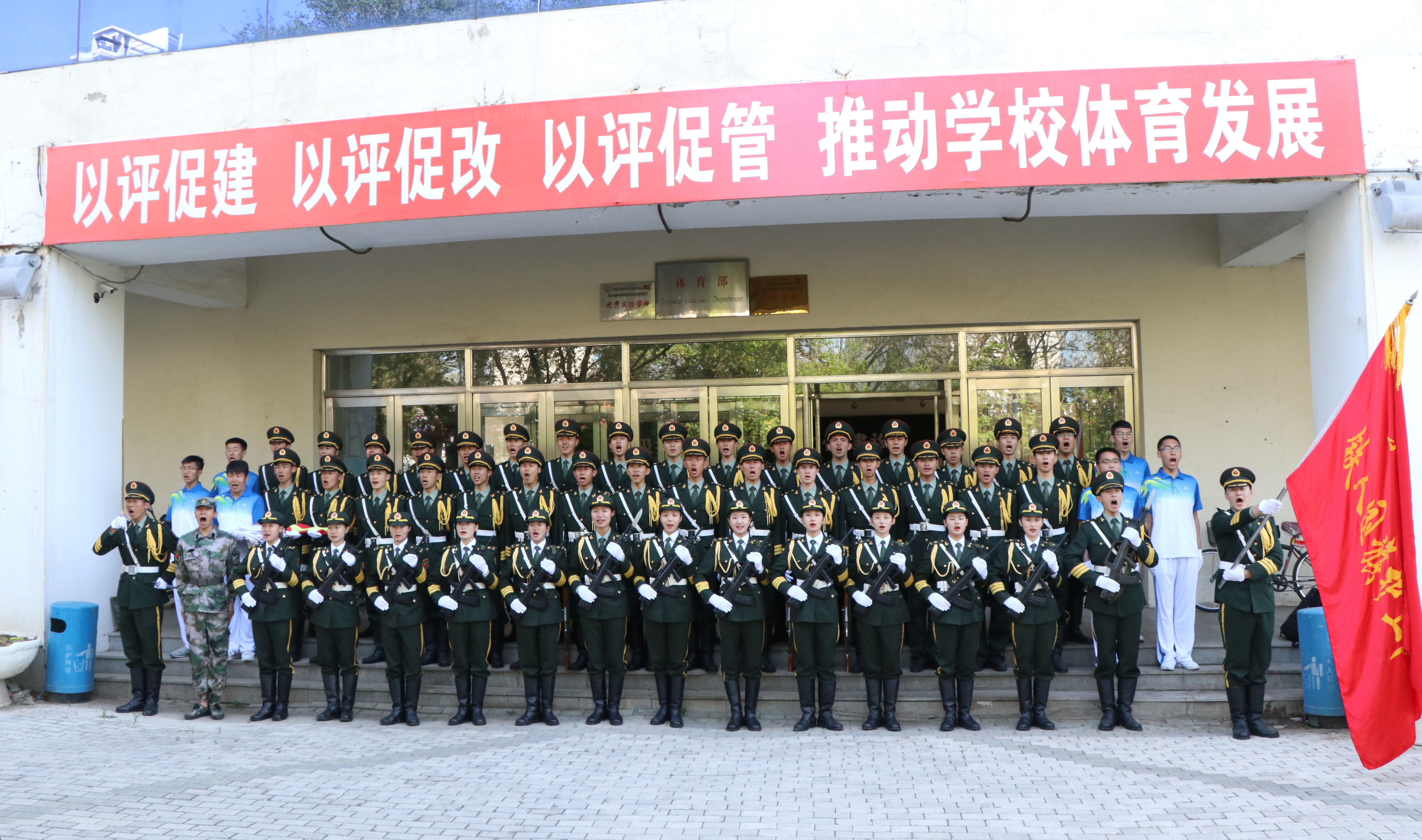 東北石油大學鐵人國旗護衛隊