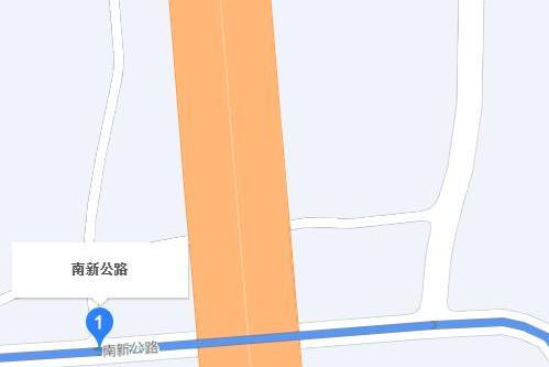 南新公路