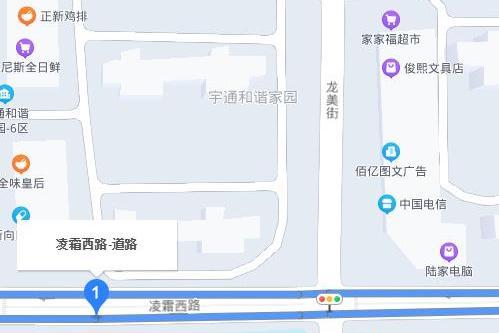 凌霜西路