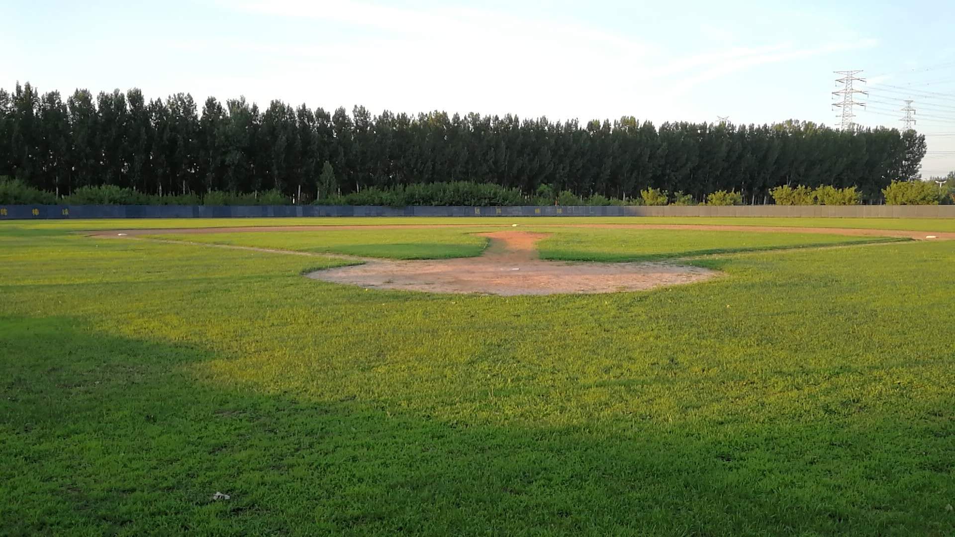 達陣（順義）棒球莊園