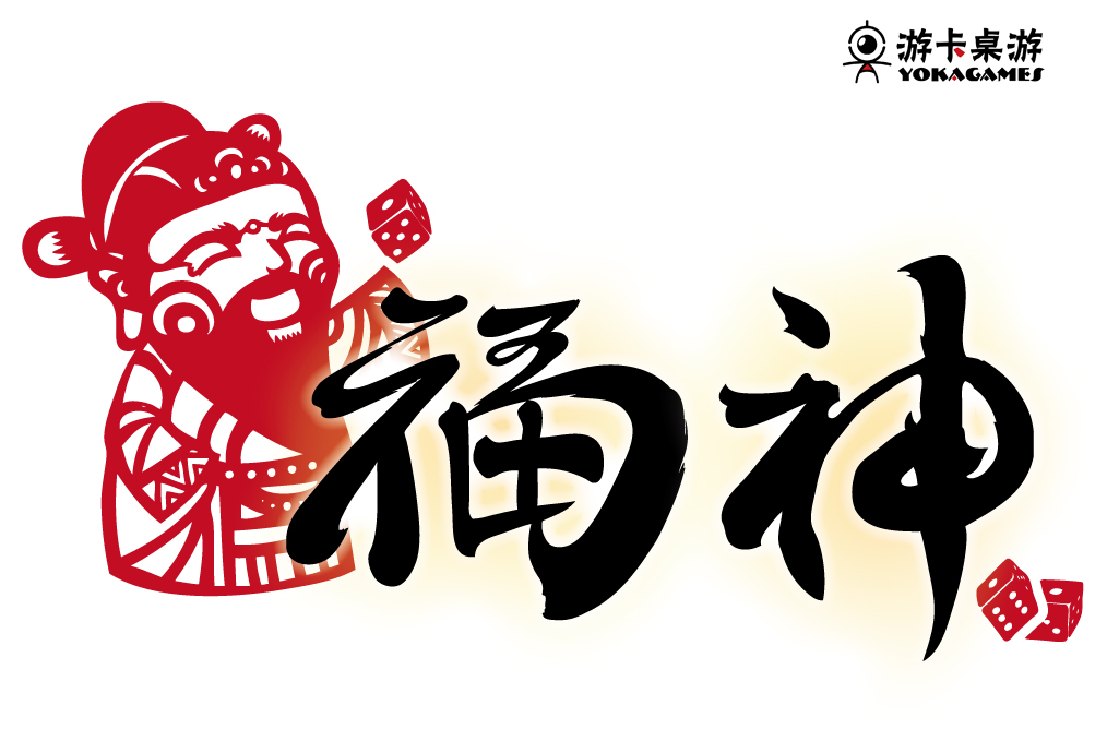 福神LOGO