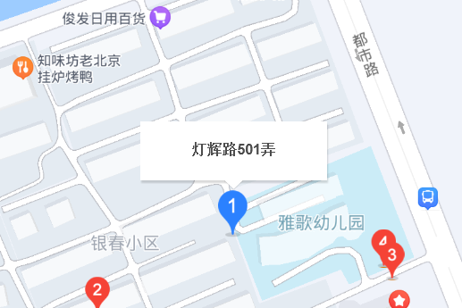 燈輝路501弄小區