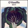 O\x27Keeffe （歐姬芙）