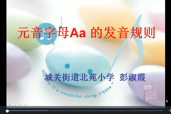 字母Aa的發音規則