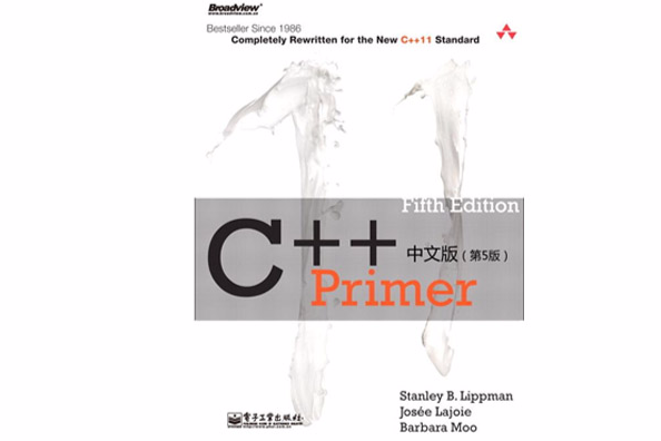 C++ Primer 中文版（第四版）(C++primer中文版（第4版）)