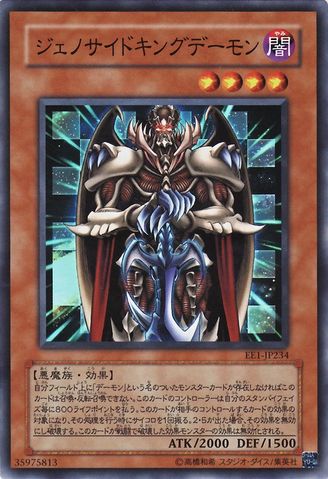 OCG