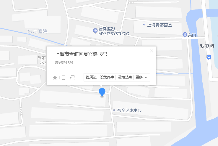 復興路甲18號