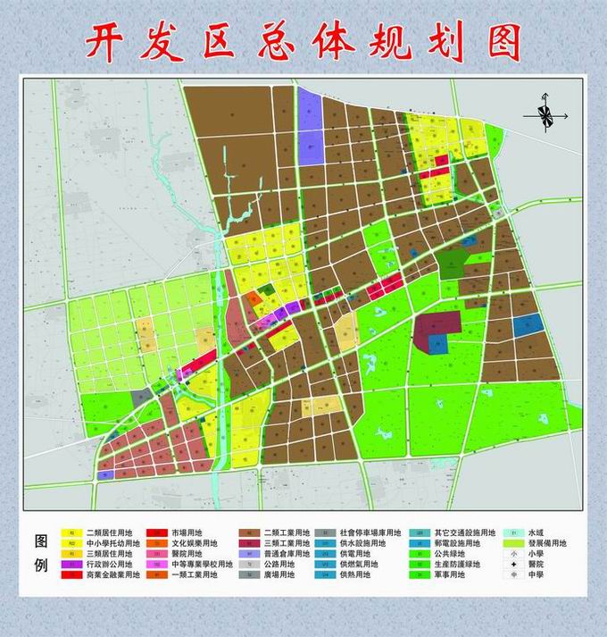 萊陽市經濟技術開發區