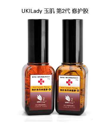 UKILady玉肌