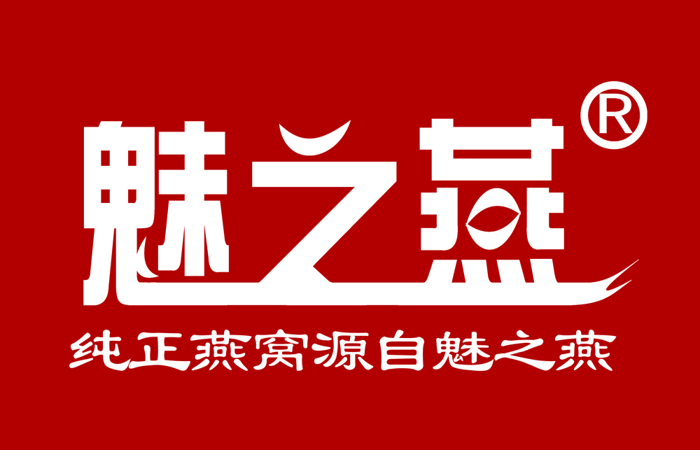 魅之燕品牌LOGO