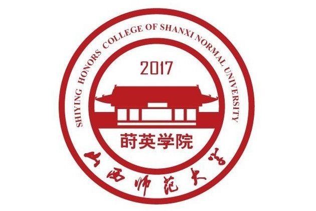 山西師範大學蒔英學院