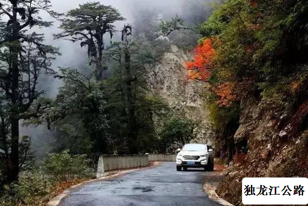 獨龍江公路