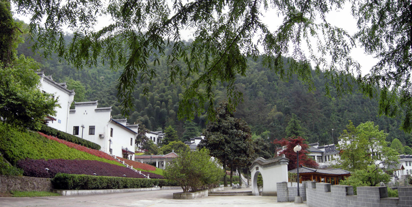 上海市黃山幹部療養院