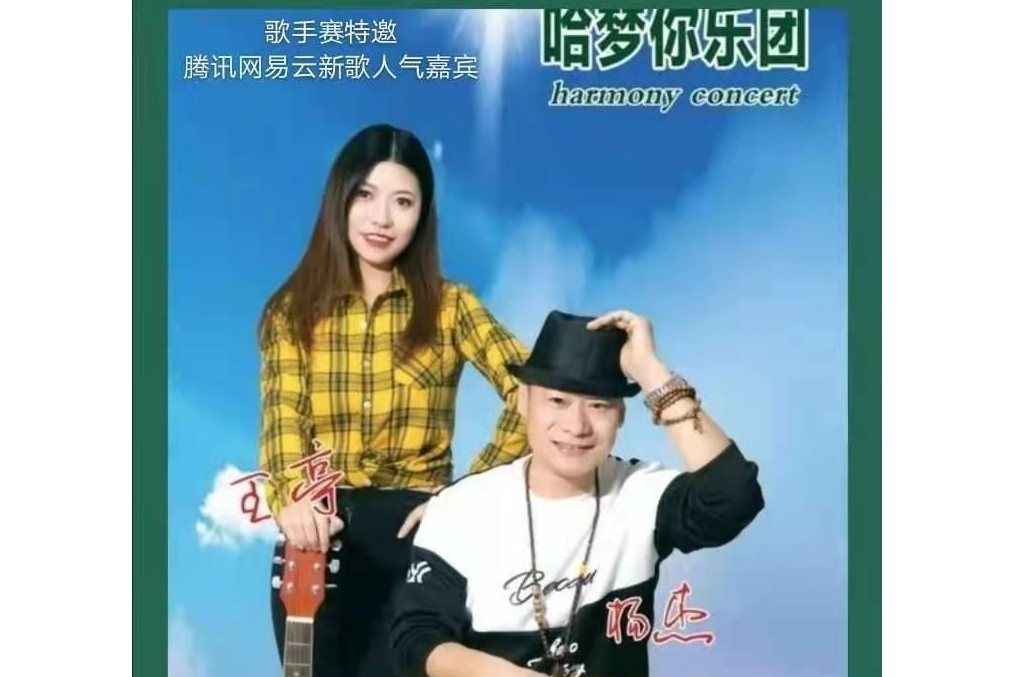 一道光(哈夢你樂團演唱的歌曲《一道光》)