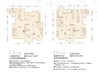 寧波梵石雙囍花園