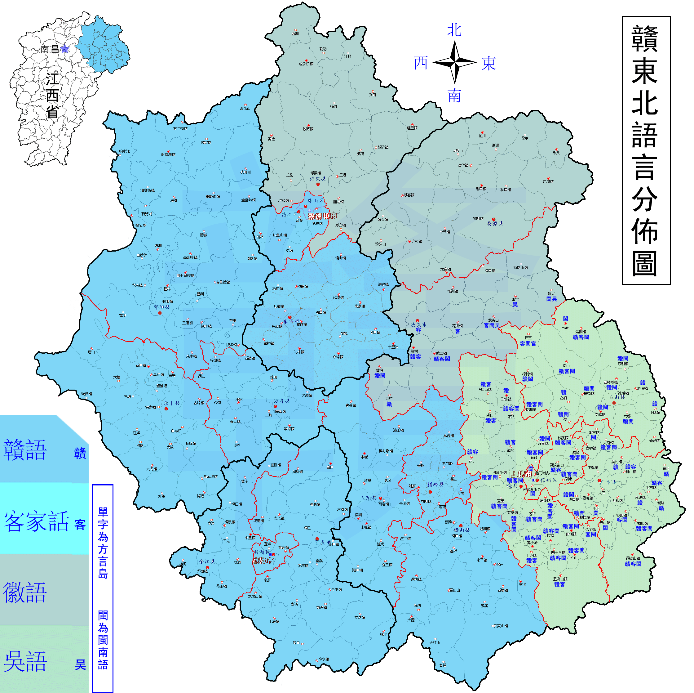 贛東北方言詳圖