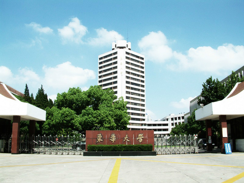 東華大學繼續教育學院