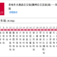 天津公交531路