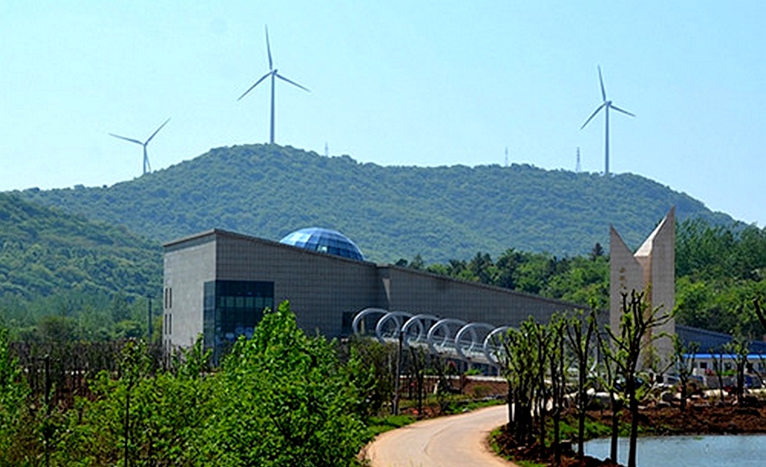 鳳陽山國家地質公園博物館