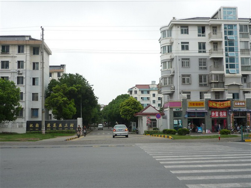 朱橋鎮(山東省萊州市朱橋鎮)