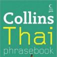 Collins Gem – Thai Phrasebook