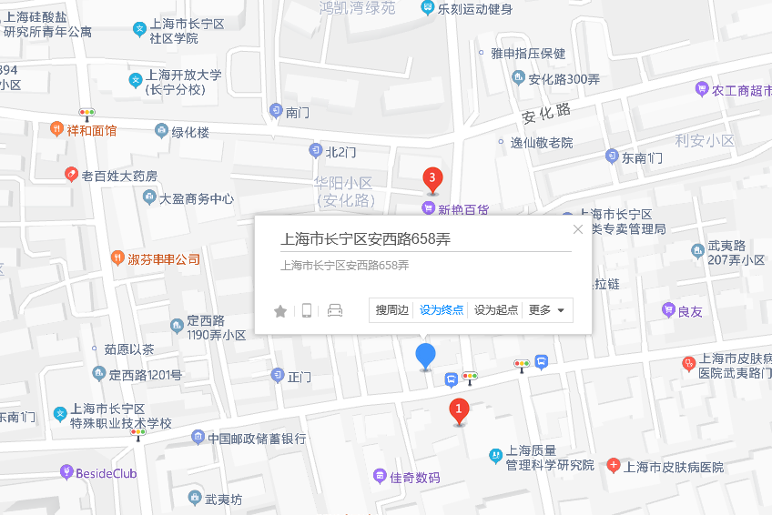 安西路658弄