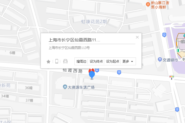 仙霞西路113號