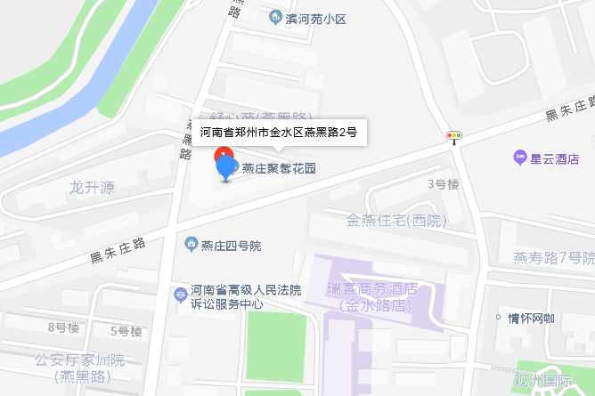 燕黑路2號院