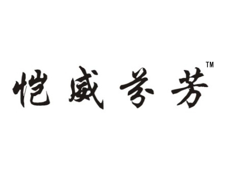 北京久川晟世文化傳媒有限公司