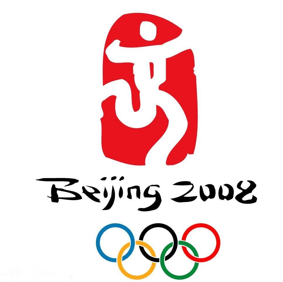 2008年北京奧運會會徽(北京2008年奧運會會徽)