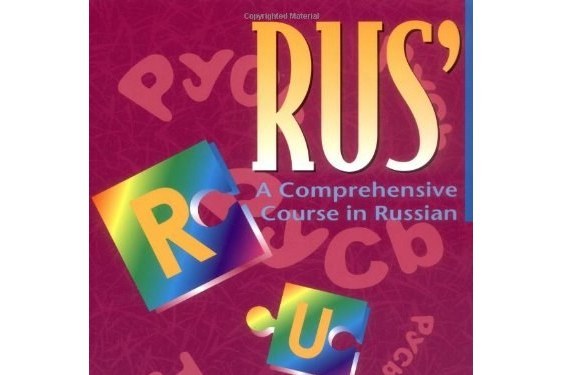 RUS